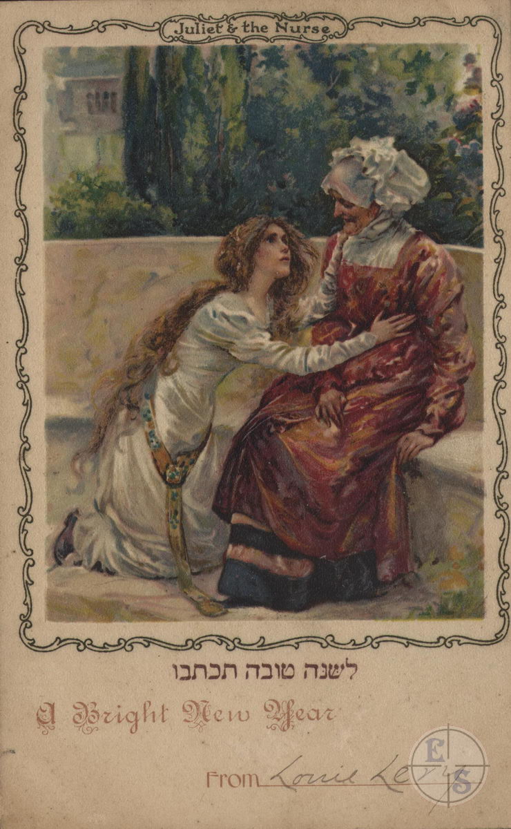Джульетта с няней. Новогодняя открытка