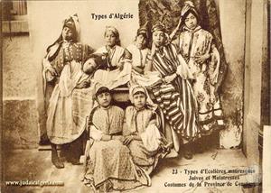 Типы одежды школьниц евреек и мулаток провинции Константина, Алжир