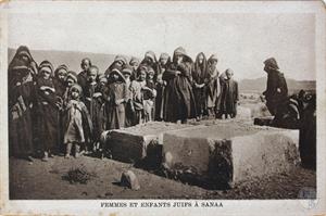 Еврейские женщины и дети в Сане, Йемен. Изд-во Sarrafian Bros, Сирия