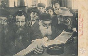 Евреи в синагоге