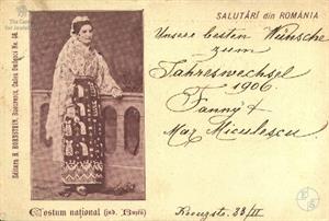 Еврейский костюм, Румуния. Изд-во Горенштейна, Бухарест