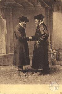 Два еврея, 1915