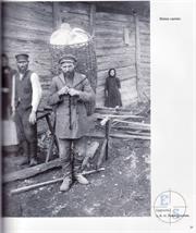 Разносчик мацы Разносчик мацы