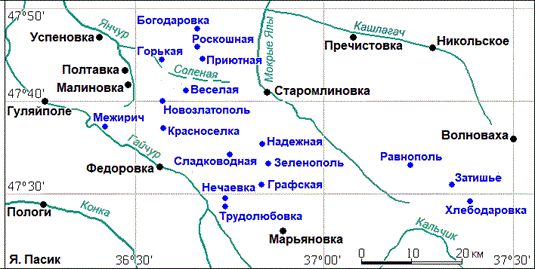 Еврейские земледельческие колонии Екатеринославской губернии