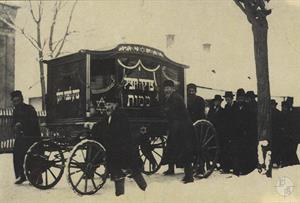 Похоронная процессия, Стрый, 1915. На катафалке надпись:"Цдака спасает от смерти"