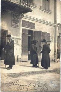 Евреи на улице Бережан (Тернопольская обл.), 1917