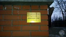 Табличка на рукомойнике Табличка на рукомойнике