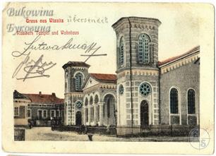According to the signature on this postcard, the tzaddik himself lived immediately