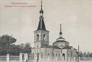 Церковь разрушили в советское время, на кладбище теперь парк