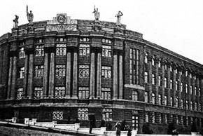 Здание НКВД со стороны ул. Красной, 1941