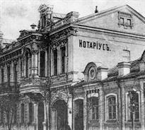 А так он выглядел 100 лет назад А так он выглядел 100 лет назад