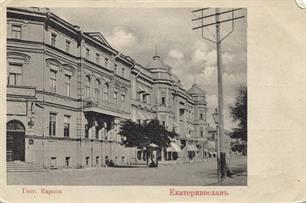 Дом Копылова - с куполами, за "Европой"