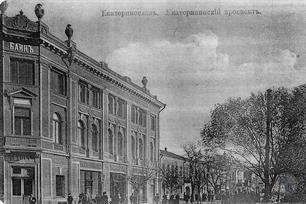 Санкт-Петербурзький комерційний банк, поч. ХХ століття