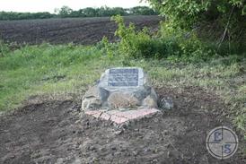 Памятный знак на месте расстрела евреев с. Малокалиновка