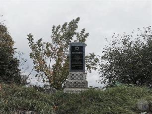 Памятный знак на еврейском кладбище