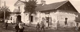 Бывший еврейский заезд, 1930. Фото П.Жолтовского