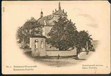 Тринитарский костел, 18 в. Тринитарский костел, 18 в.