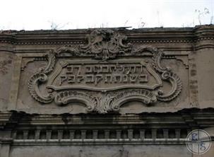 Above the entrance of the baroque cartouche with the year of construction - 5502 from the creation of the world