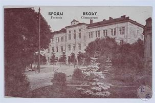 A famous Austrian writer of Jewish descent Joseph Roth was born in Brody. He studied at this gymnasium