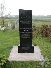 Памятник на еврейском кладбище