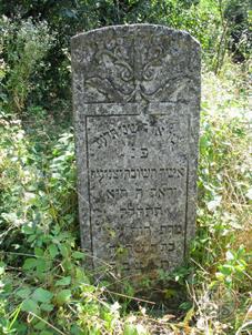 Мацевы на еврейском кладбище Галича
