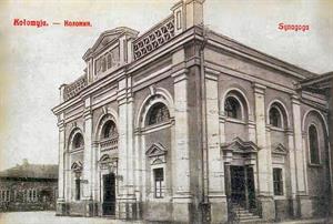 Синагога, фото нач. 20 в. Синагога, фото нач. 20 в.