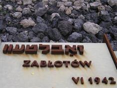 Мемориальная надпись в лагере Белжец