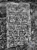 Мацева на еврейском кладбище, 1993 год