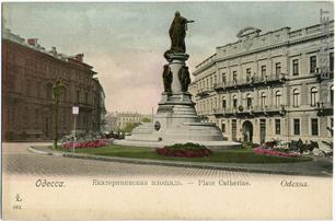 В центре - памятник Екатерине и основателям города.  В советское время на его месте успели побывать 4 разных памятника