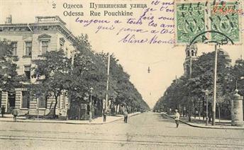 Улица Пушкинская, вид от Привокзальной площади