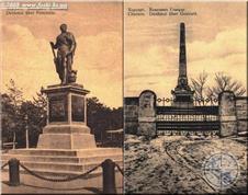 Потемкин и Говард Потемкин и Говард