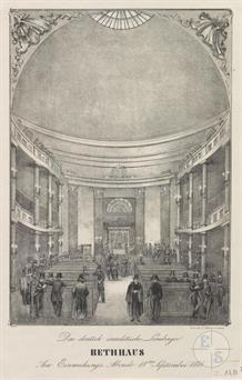 Интерьер синагоги Темпль, литография. Издательство Piotr Piller, Lemberg, 1846