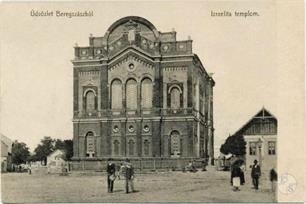 Синагога на венгерской открытке