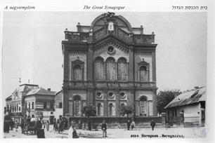 Большая синагога в Берегово