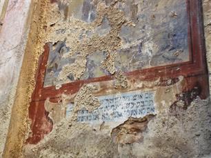 Росписи стены разрушенной синагоги Зихрон Йосеф