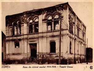 Синагога после Первой мировой