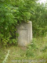 Еврейское кладбище, фото tinigard.info Еврейское кладбище, фото tinigard.info