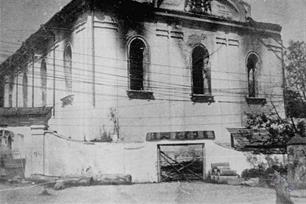Разрушенная Большая синагога