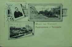 Postcard from Ternopil