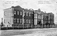 The old district hospital