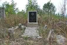 The monument at the grave of Jews killed in the ghetto