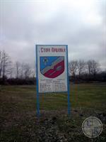 Герб Герб