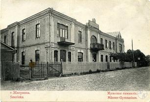 Здание мужской гимназии было возведено в 1906 г. на средства графа Гейдена