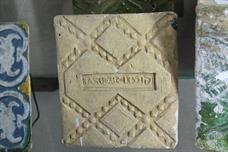 Керамическая плитка с надписью на иврите, местный музей