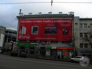 Другой корпус Азовско-Донского банка обезображен безумной рекламой