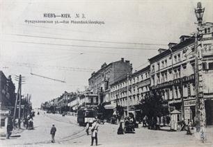 Улица Хмельницкого в начале ХХ века