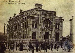Синагога Бродского, 1900 год