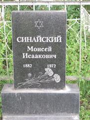 Тот случай, когда у человека чисто библейские фамилия, имя и отчество Тот случай, когда у человека чисто библейские фамилия, имя и отчество