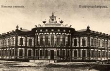 Бывшая женская гимназия Бывшая женская гимназия
