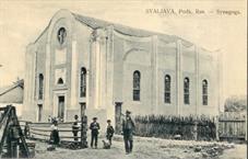 Свалява, Большая синагога на польской открытке